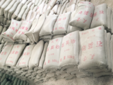 石英砂